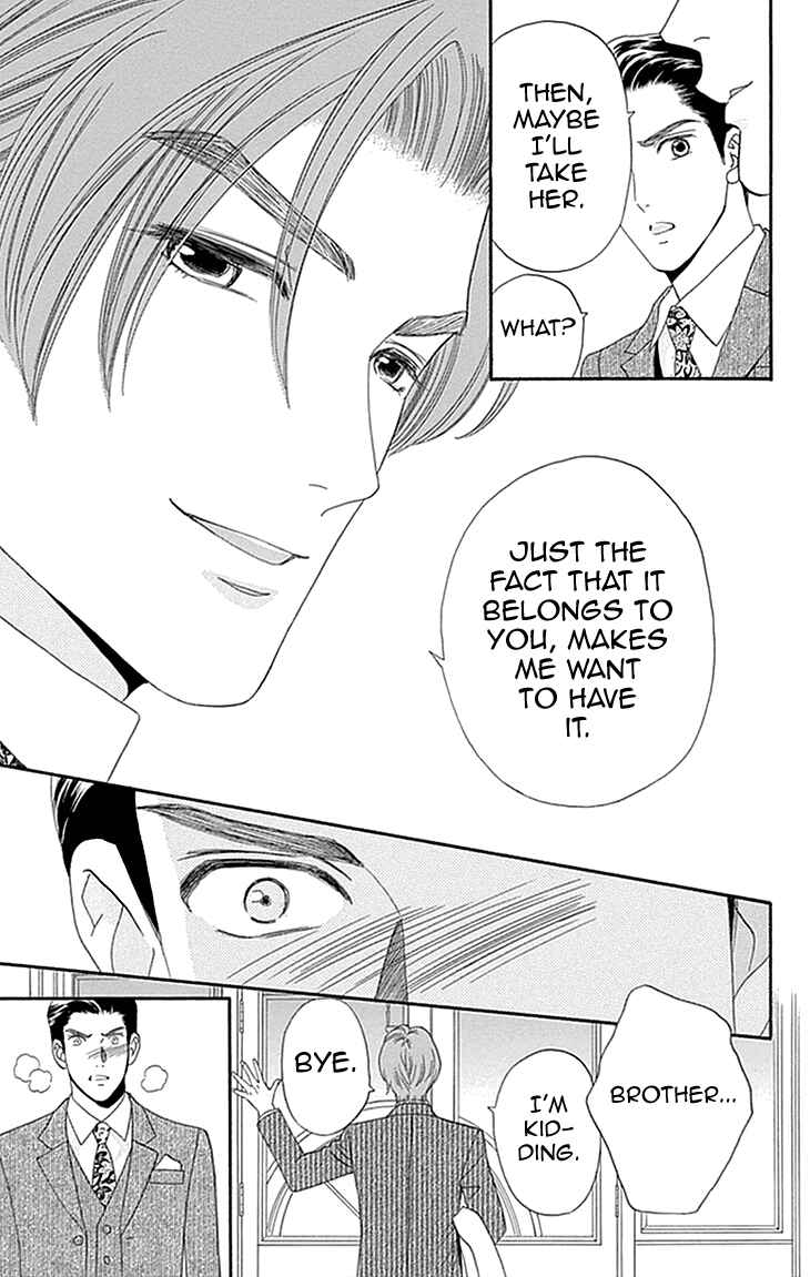 Page 27 Chapter 5 Maria no Shiro