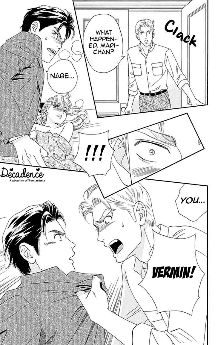 Page 3 Chapter 5 Maria no Shiro