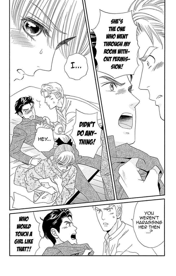 Page 4 Chapter 5 Maria no Shiro