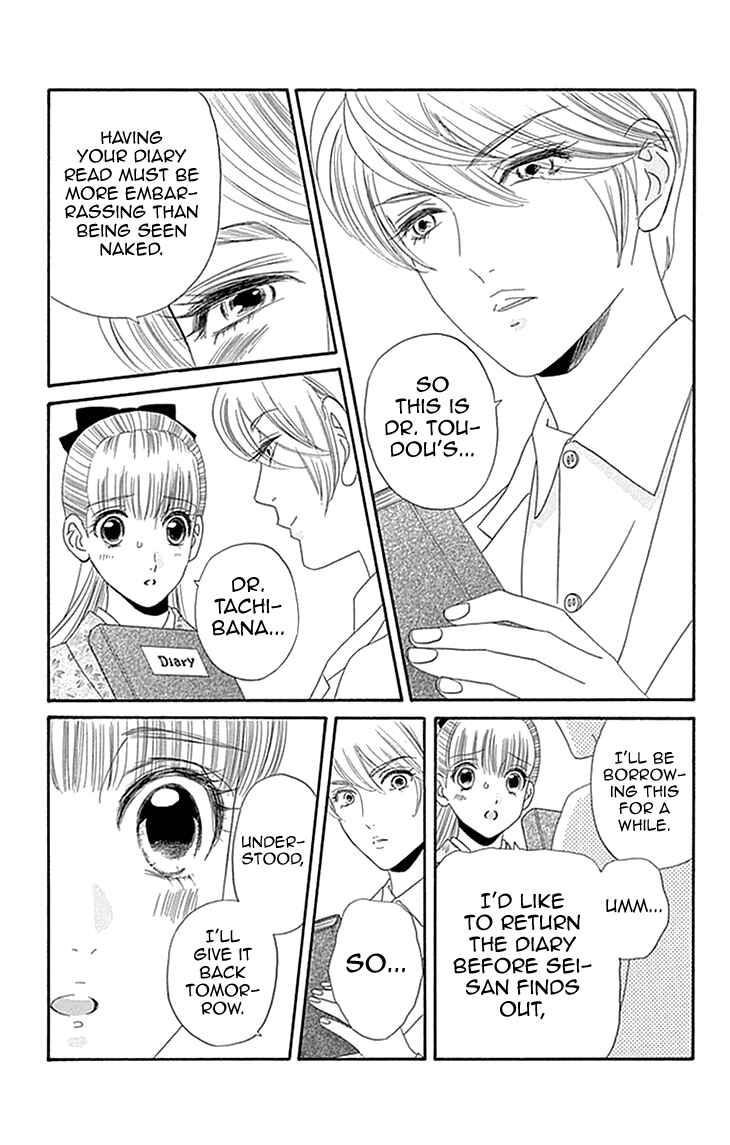 Page 9 Chapter 5 Maria no Shiro