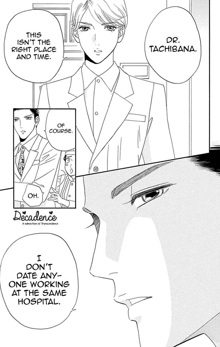 Page 15 Chapter 2 Maria no Shiro