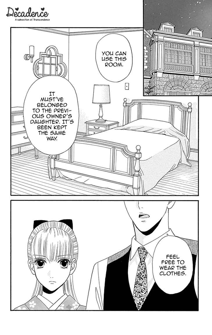 Page 2 Chapter 2 Maria no Shiro