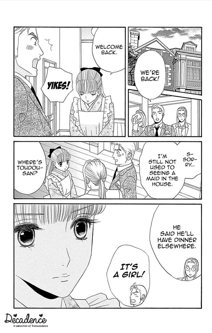 Page 23 Chapter 2 Maria no Shiro
