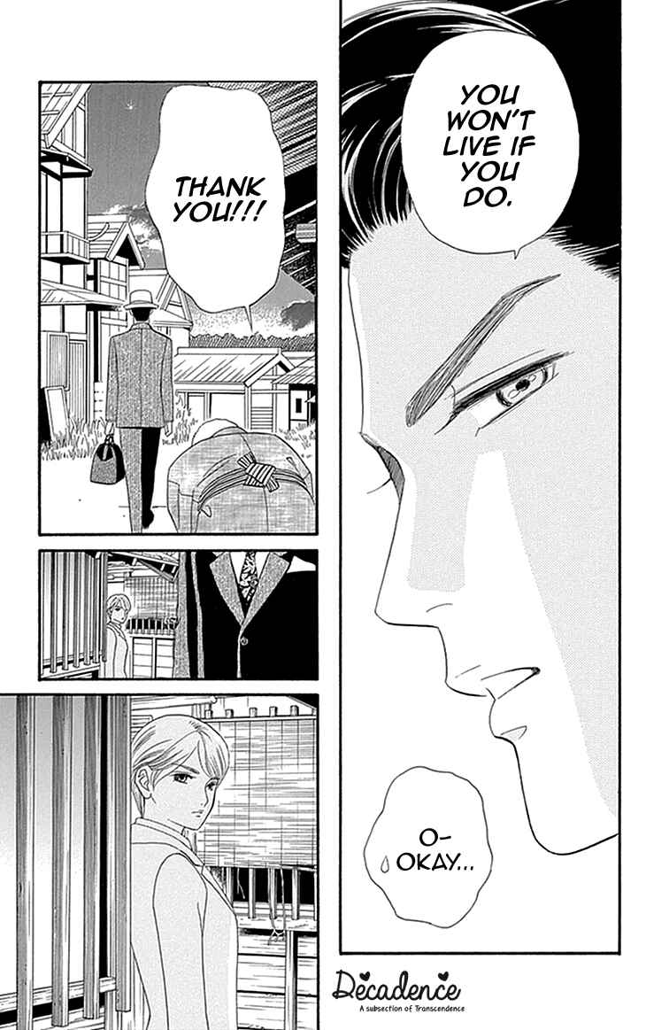Page 25 Chapter 2 Maria no Shiro