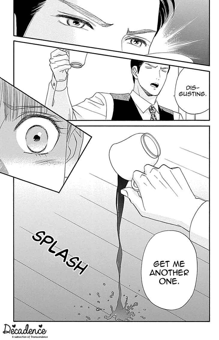 Page 27 Chapter 2 Maria no Shiro