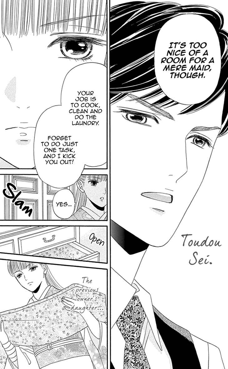 Page 3 Chapter 2 Maria no Shiro