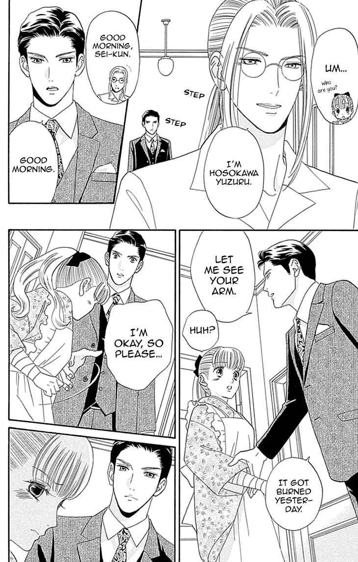 Page 6 Chapter 2 Maria no Shiro