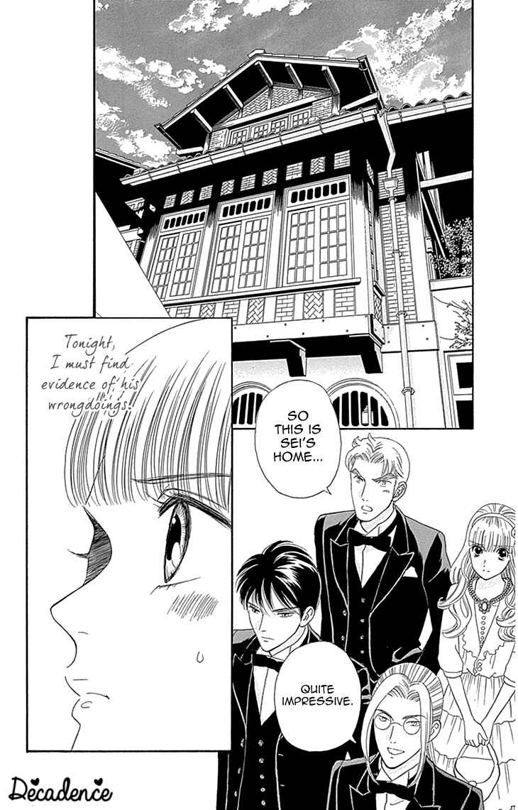 Page 10 Chapter 8 Maria no Shiro