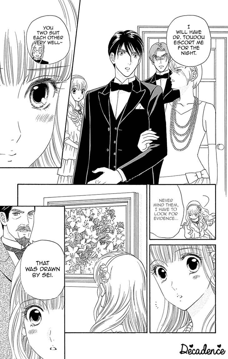Page 13 Chapter 8 Maria no Shiro