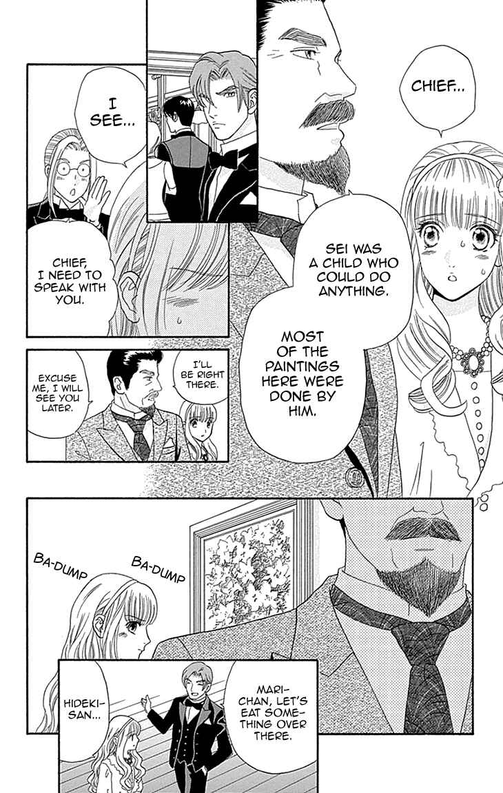 Page 14 Chapter 8 Maria no Shiro
