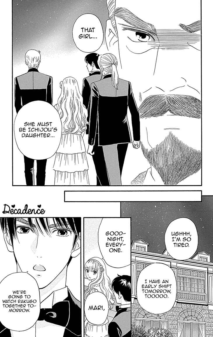 Page 21 Chapter 8 Maria no Shiro