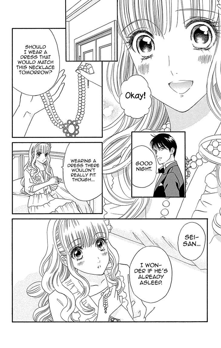 Page 22 Chapter 8 Maria no Shiro