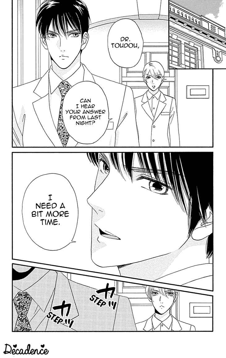 Page 24 Chapter 8 Maria no Shiro