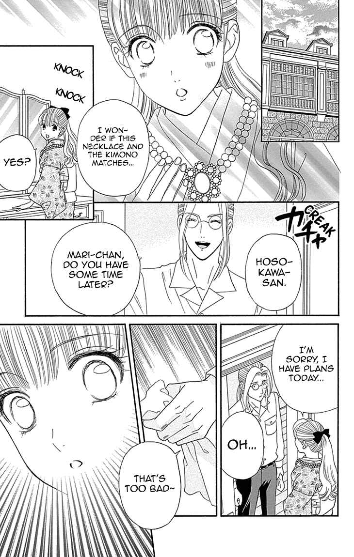 Page 25 Chapter 8 Maria no Shiro