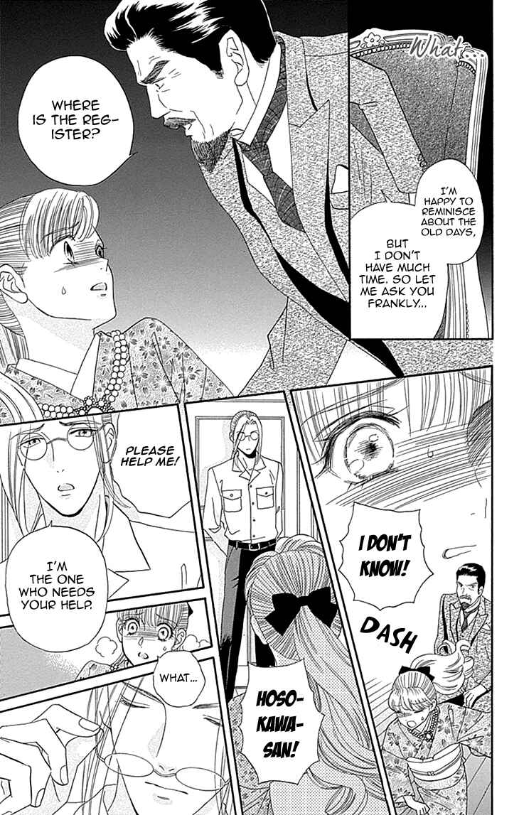 Page 29 Chapter 8 Maria no Shiro