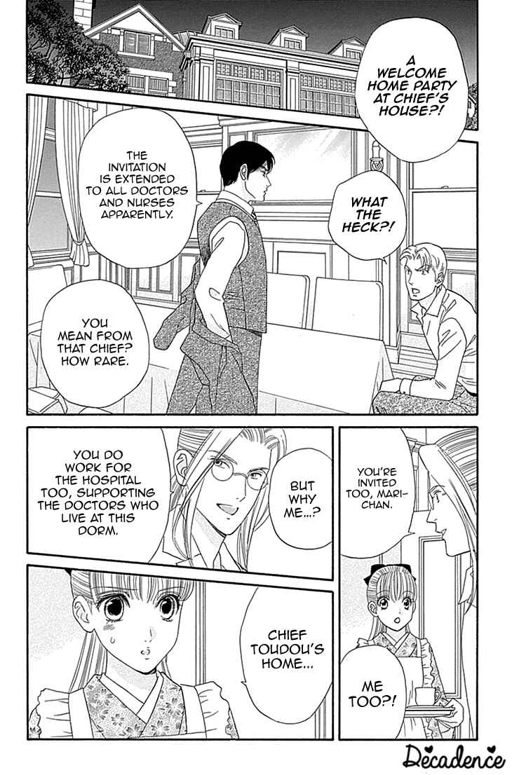 Page 6 Chapter 8 Maria no Shiro
