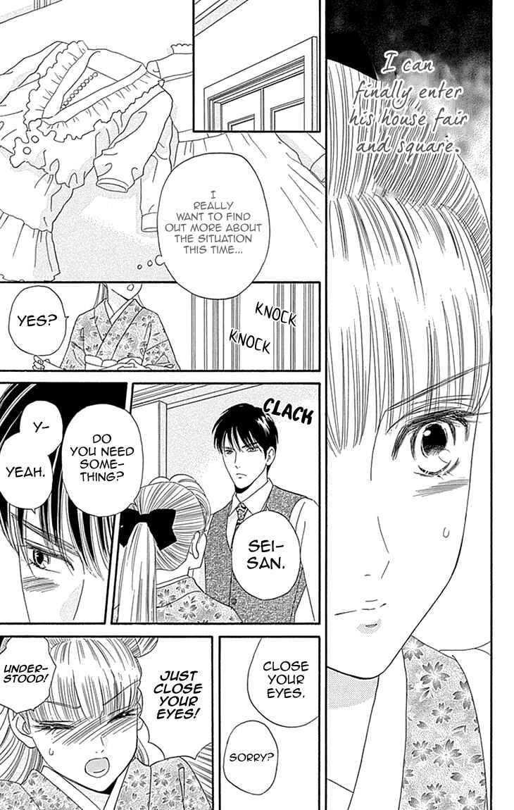 Page 7 Chapter 8 Maria no Shiro