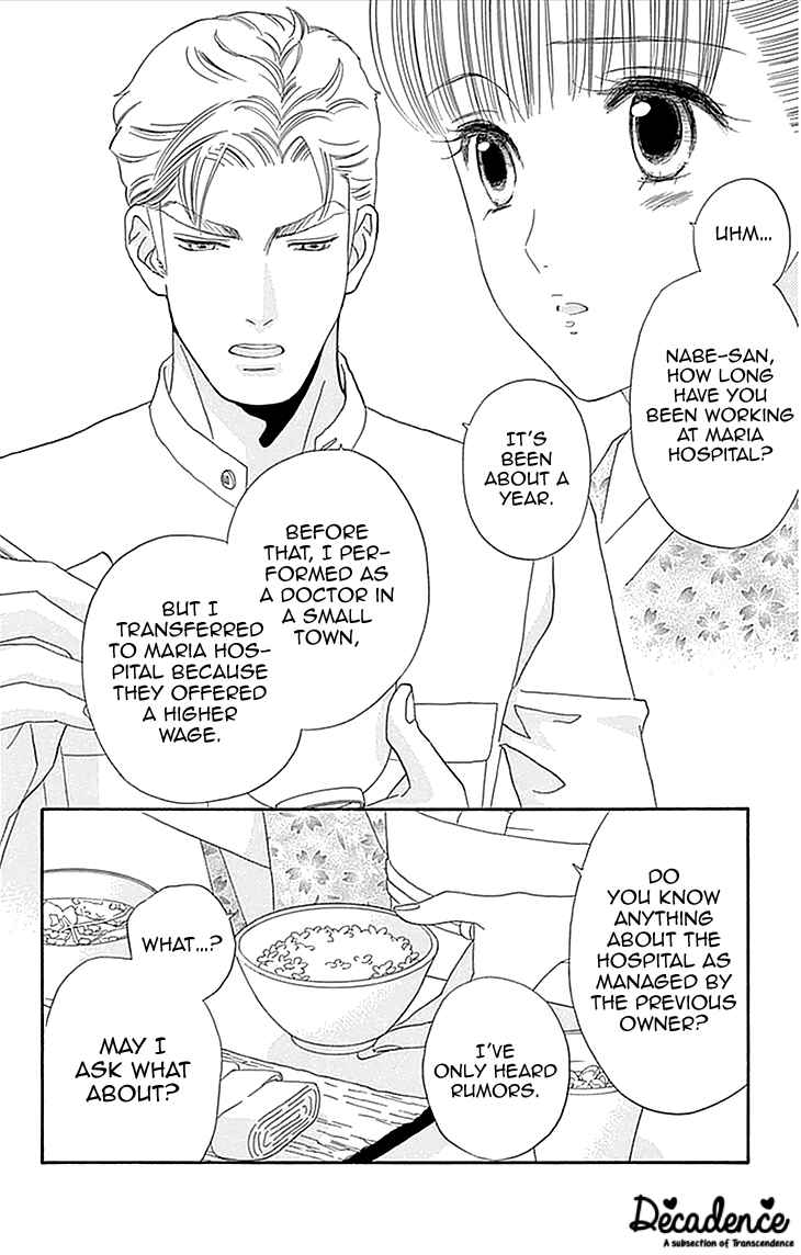 Page 10 Chapter 3 Maria no Shiro