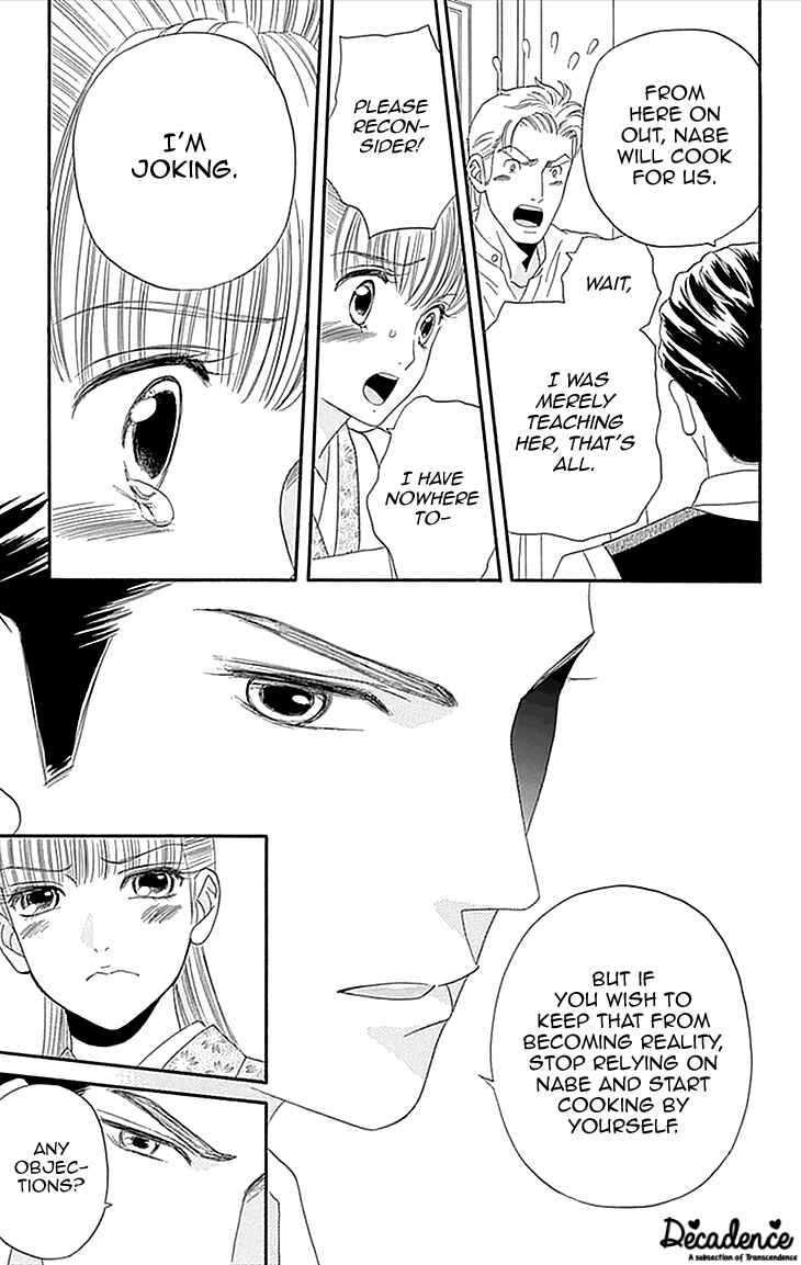 Page 15 Chapter 3 Maria no Shiro