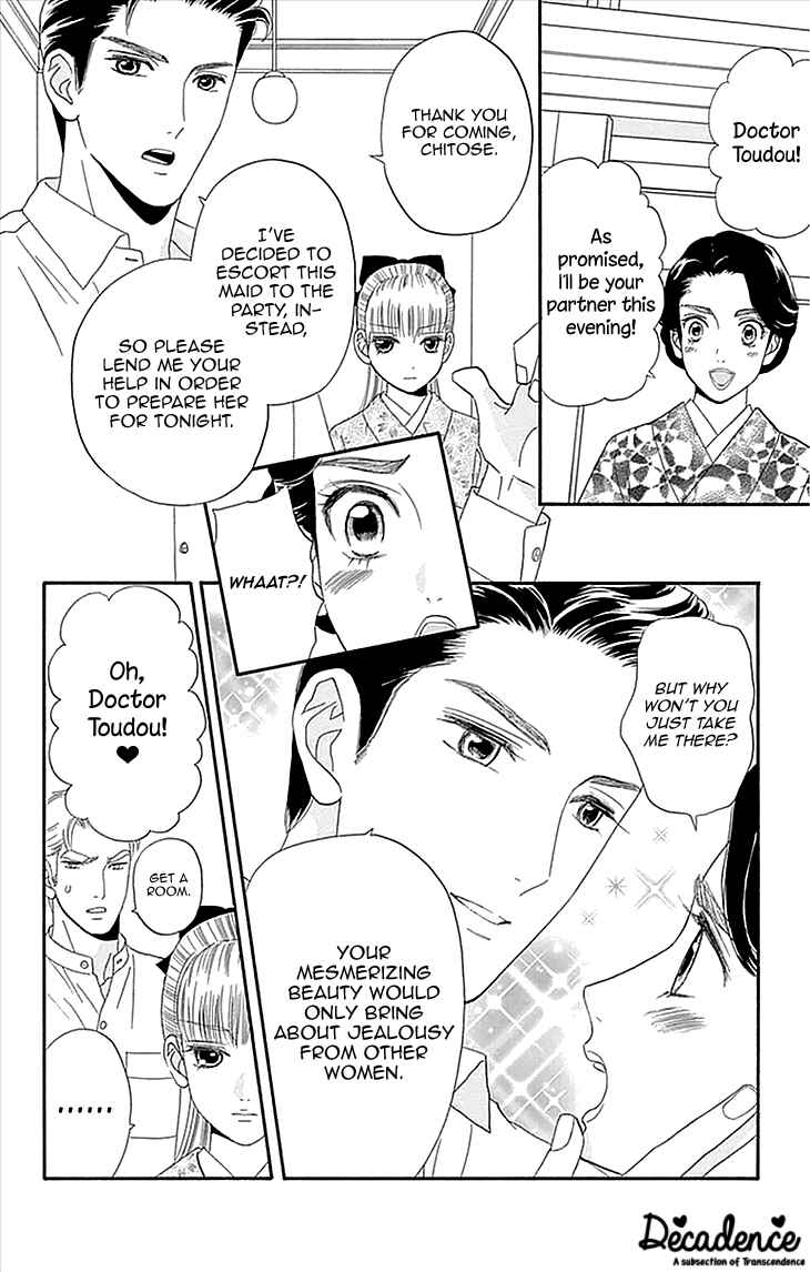 Page 20 Chapter 3 Maria no Shiro