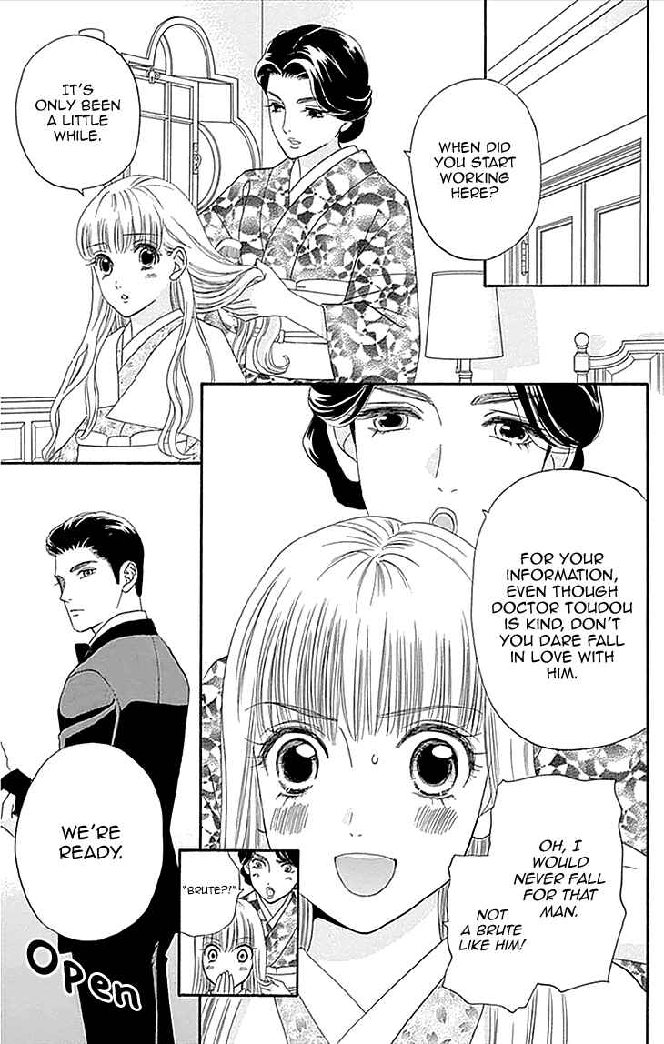 Page 21 Chapter 3 Maria no Shiro