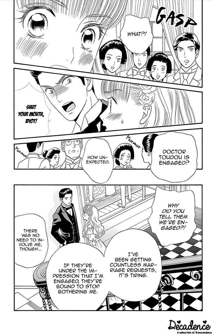 Page 27 Chapter 3 Maria no Shiro