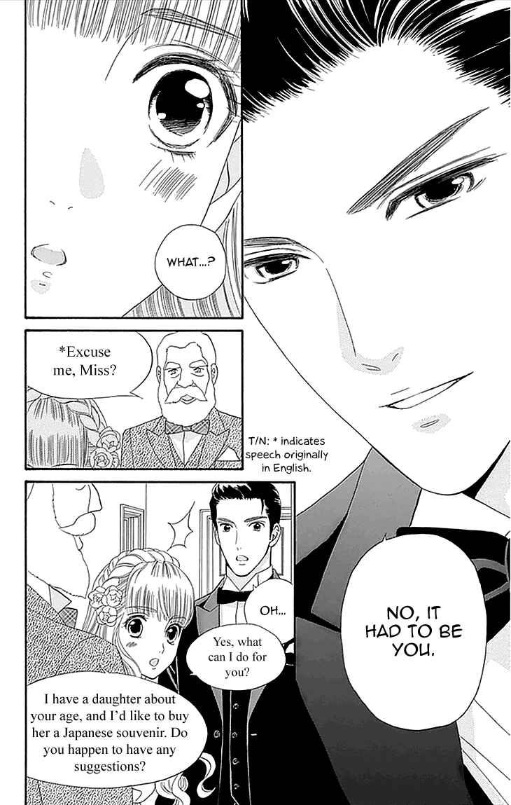 Page 28 Chapter 3 Maria no Shiro