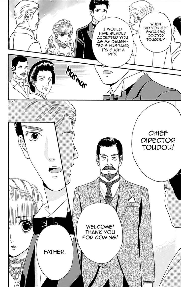 Page 32 Chapter 3 Maria no Shiro