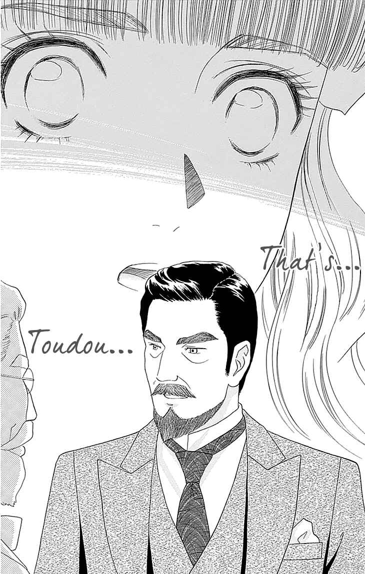 Page 33 Chapter 3 Maria no Shiro