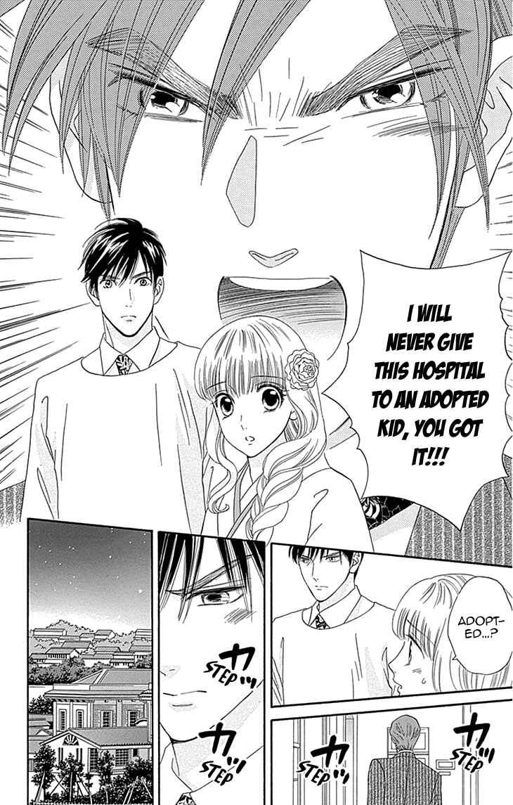 Page 14 Chapter 7 Maria no Shiro