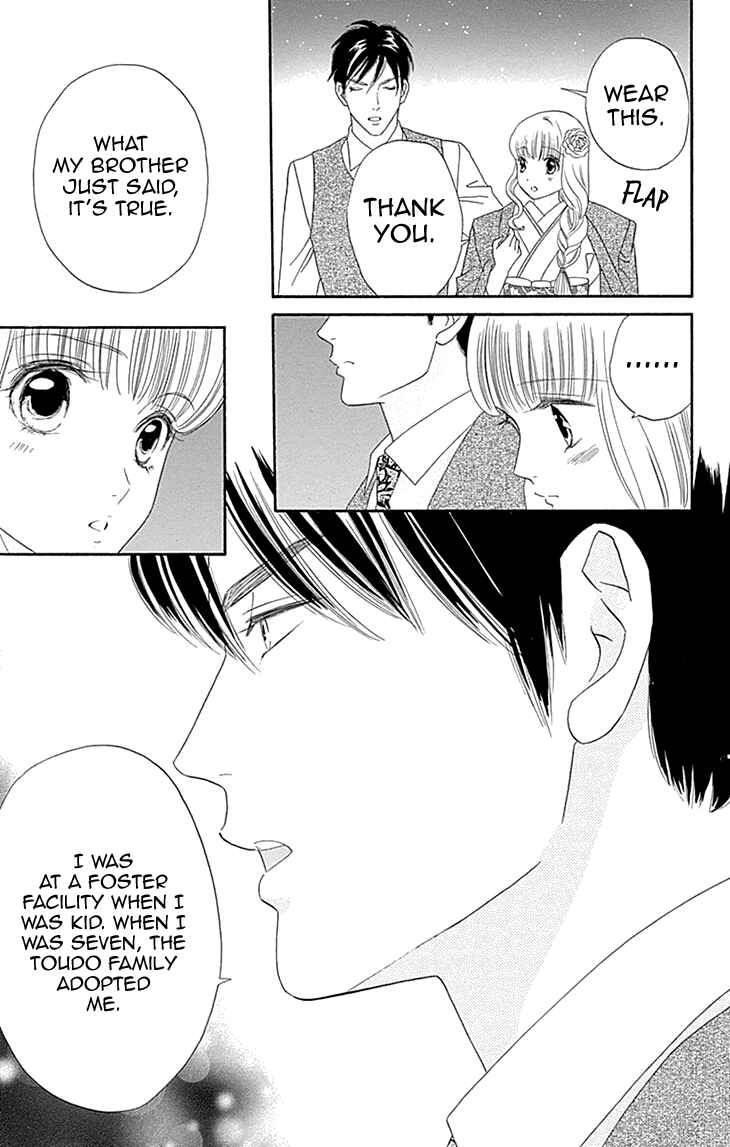 Page 15 Chapter 7 Maria no Shiro