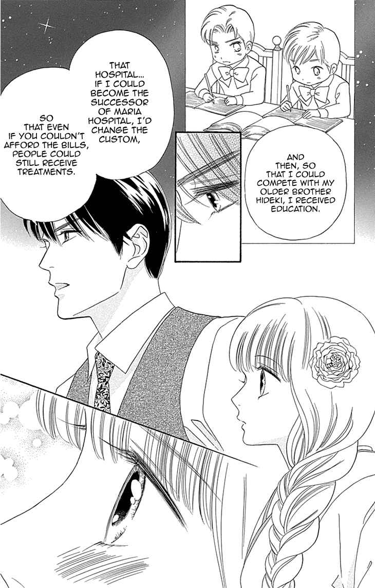 Page 17 Chapter 7 Maria no Shiro