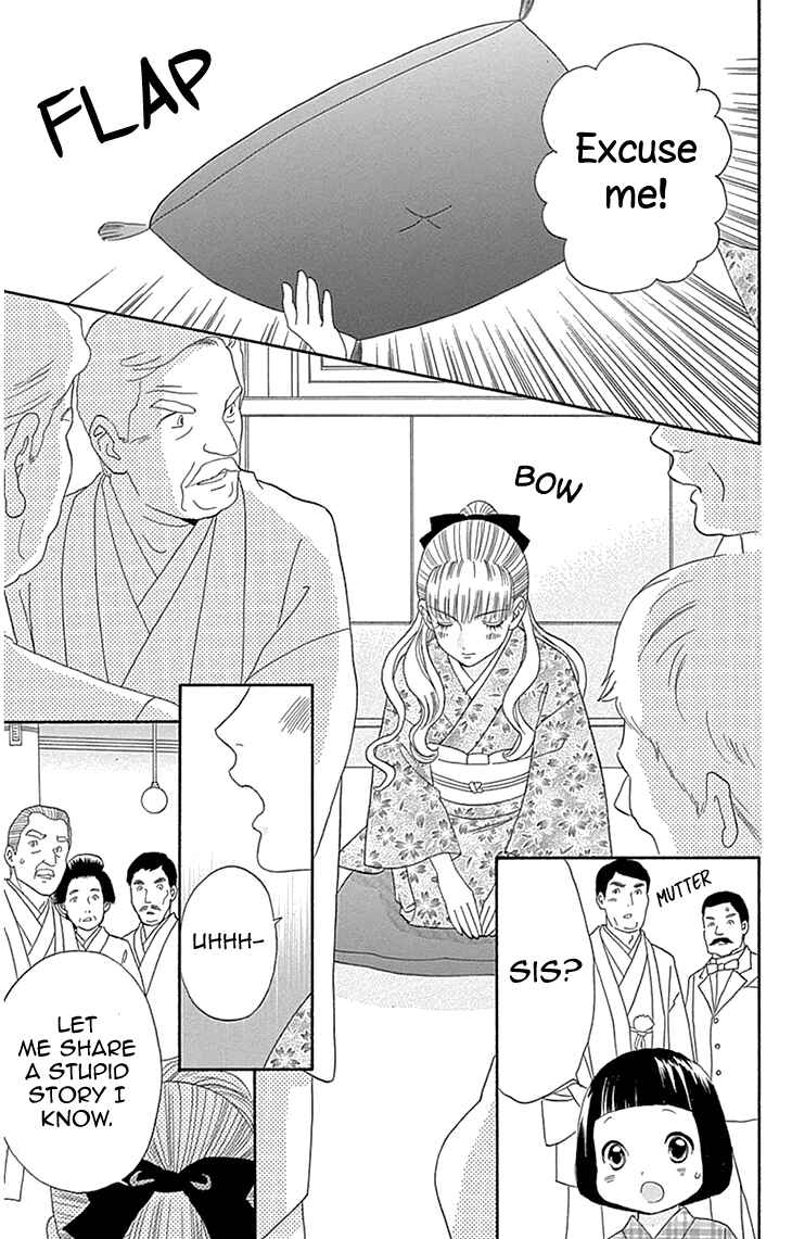 Page 27 Chapter 7 Maria no Shiro