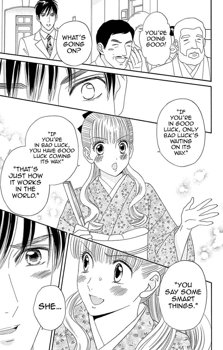 Page 29 Chapter 7 Maria no Shiro