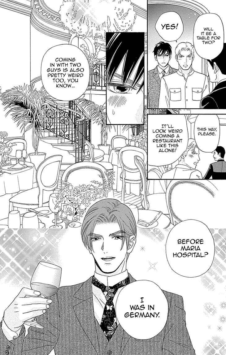Page 4 Chapter 7 Maria no Shiro