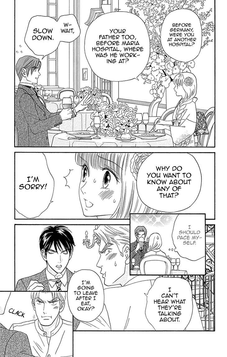 Page 5 Chapter 7 Maria no Shiro