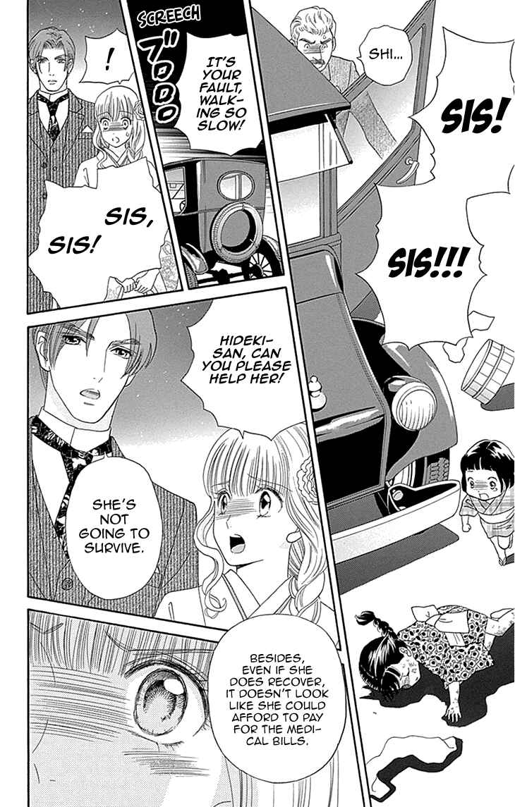 Page 8 Chapter 7 Maria no Shiro
