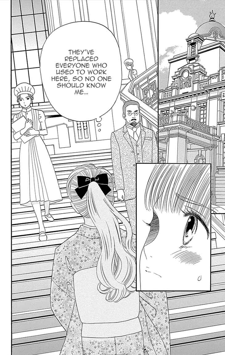 Page 12 Chapter 4 Maria no Shiro