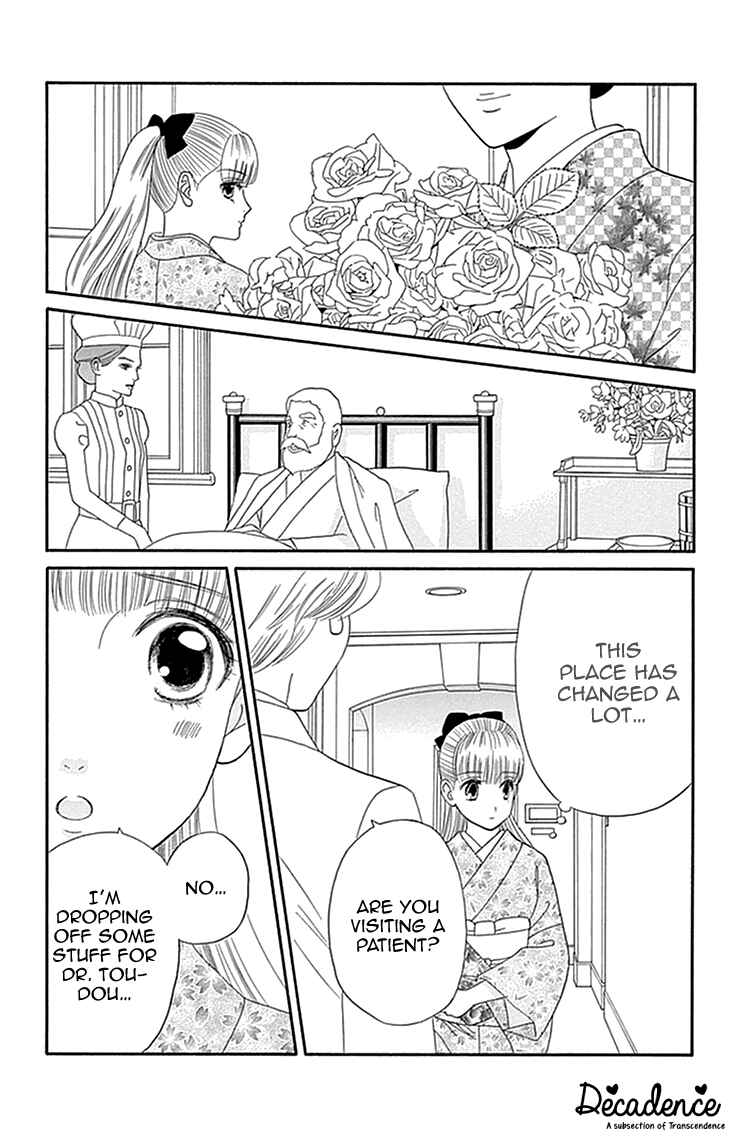Page 13 Chapter 4 Maria no Shiro