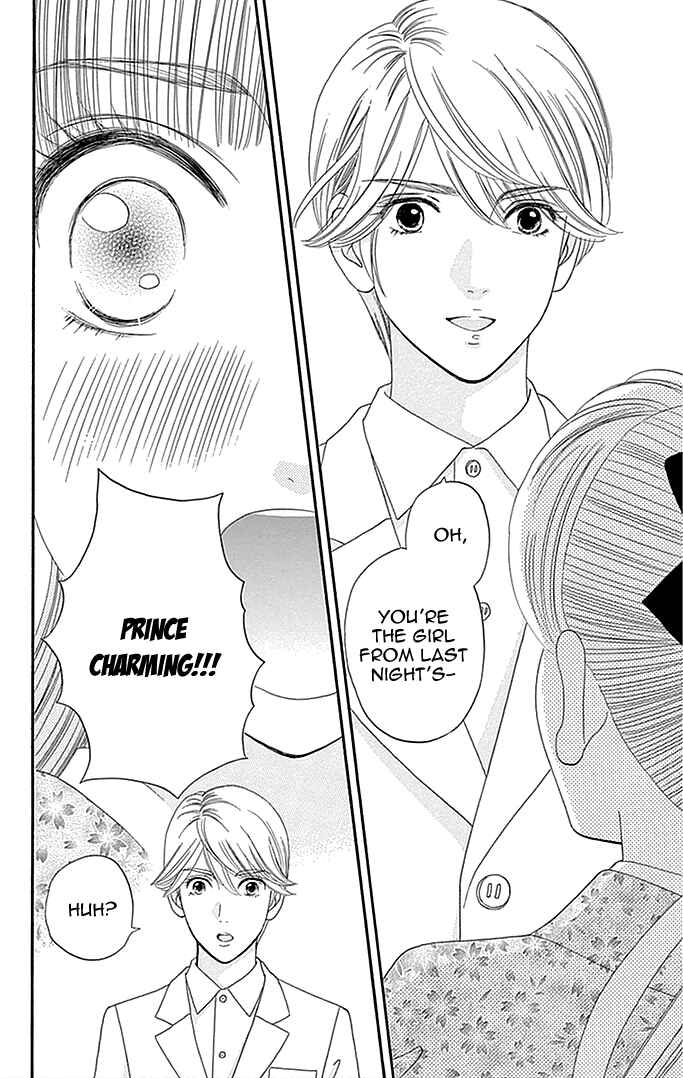 Page 14 Chapter 4 Maria no Shiro