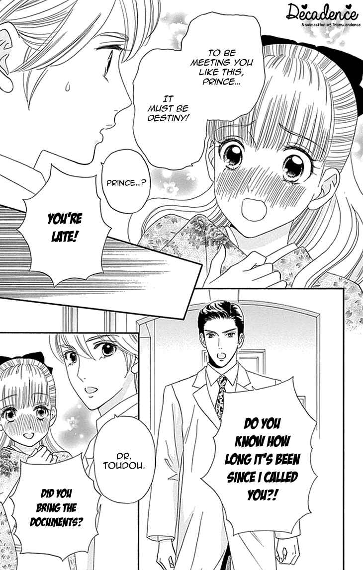 Page 15 Chapter 4 Maria no Shiro