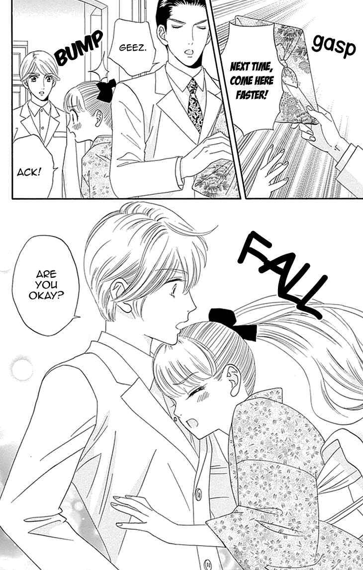 Page 16 Chapter 4 Maria no Shiro