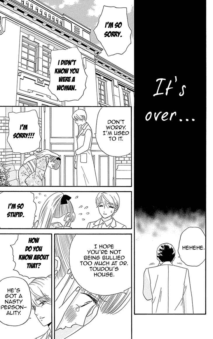 Page 19 Chapter 4 Maria no Shiro