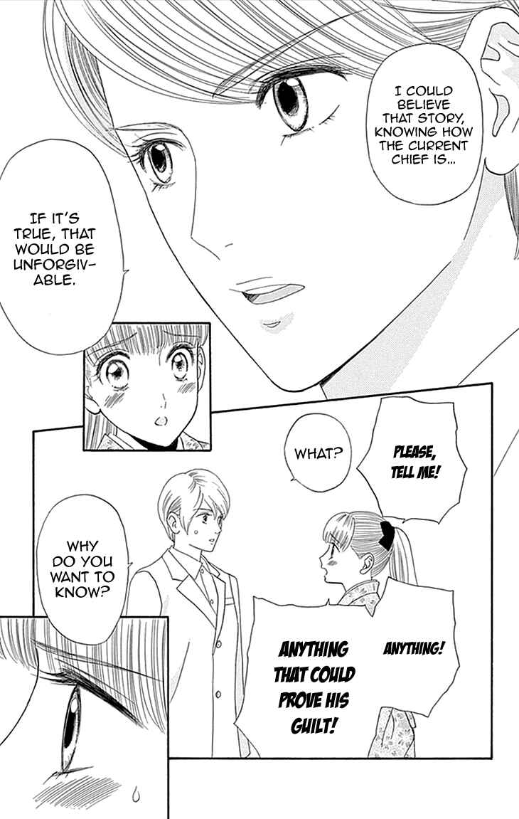 Page 21 Chapter 4 Maria no Shiro
