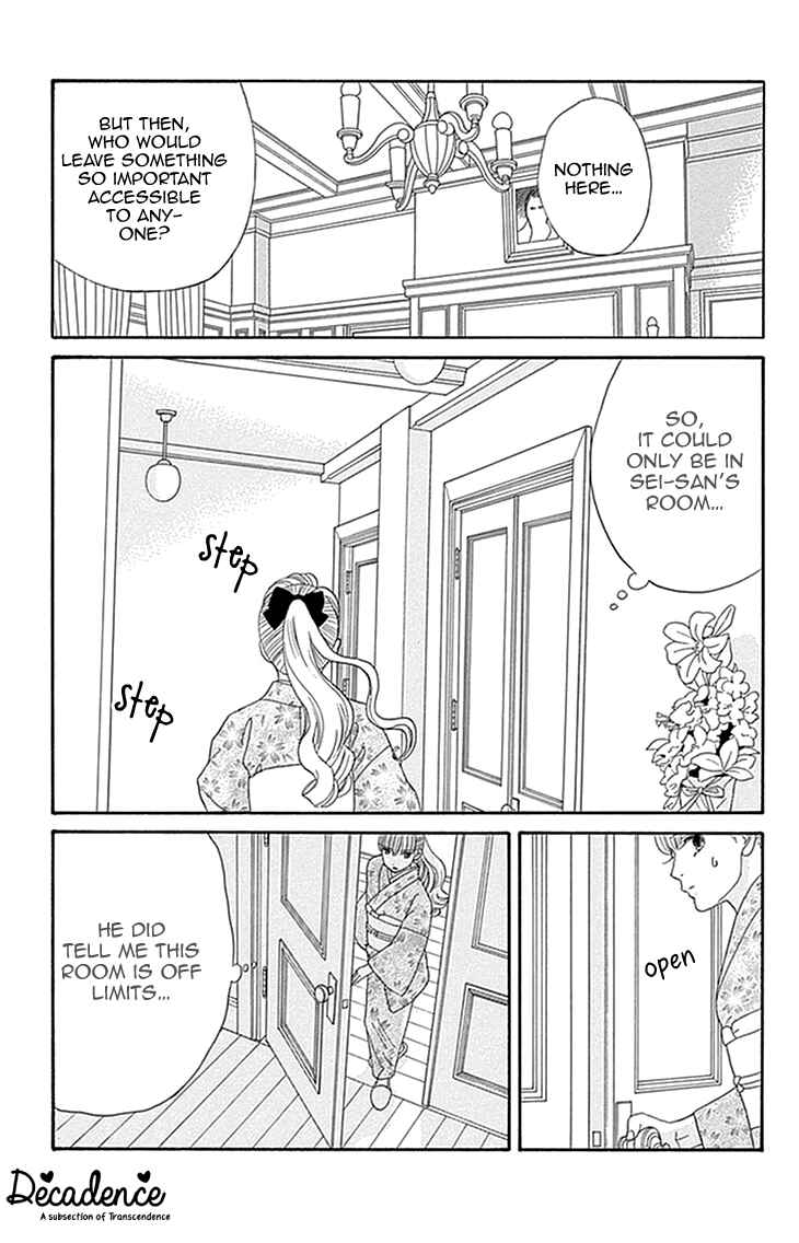Page 25 Chapter 4 Maria no Shiro
