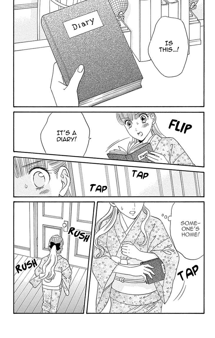Page 27 Chapter 4 Maria no Shiro
