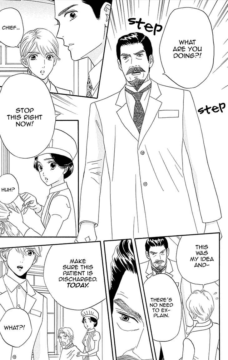 Page 7 Chapter 4 Maria no Shiro