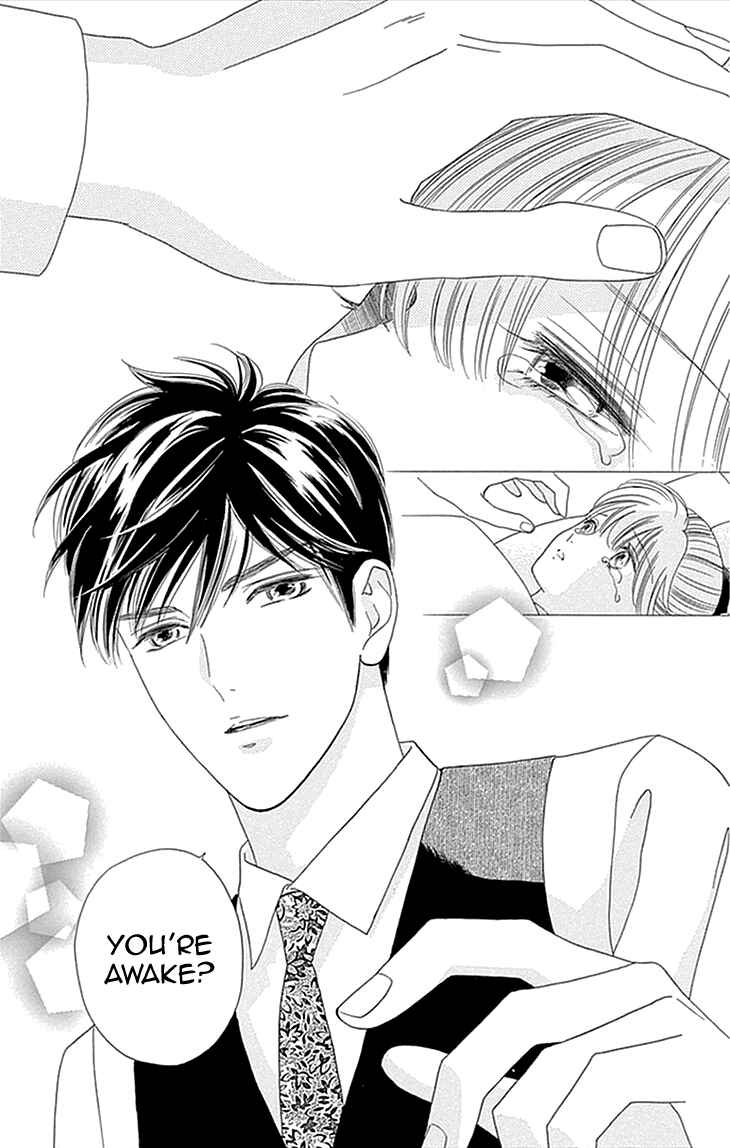 Page 11 Chapter 1 Maria no Shiro