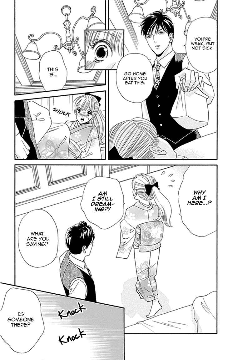 Page 12 Chapter 1 Maria no Shiro