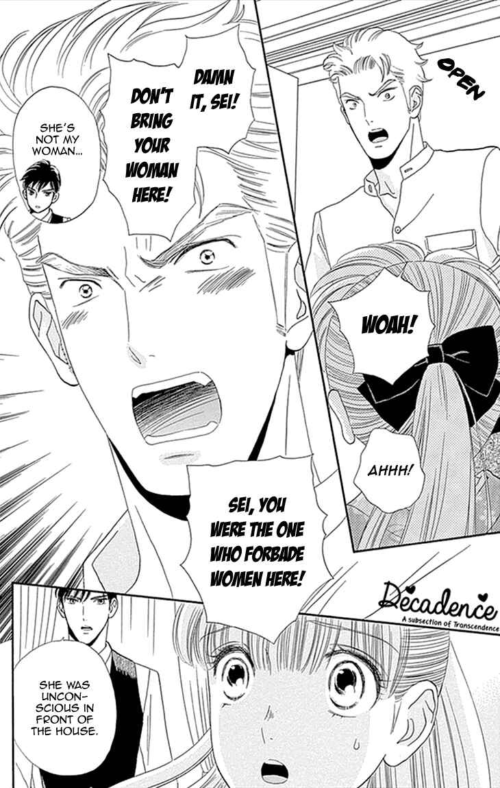 Page 13 Chapter 1 Maria no Shiro